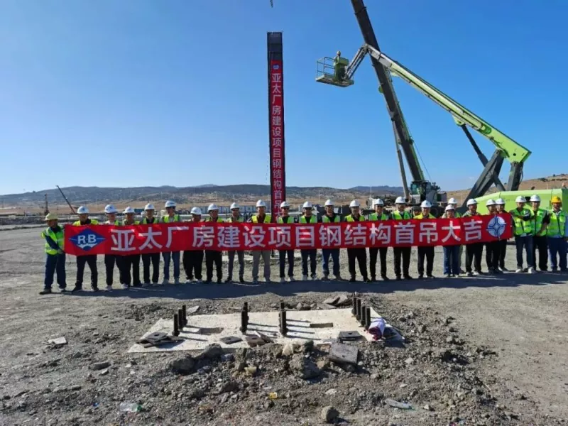 Primeiro içamento com sucesso! O Projeto Ásia-Pacífico Marrocos realizado pela Eihe Steel