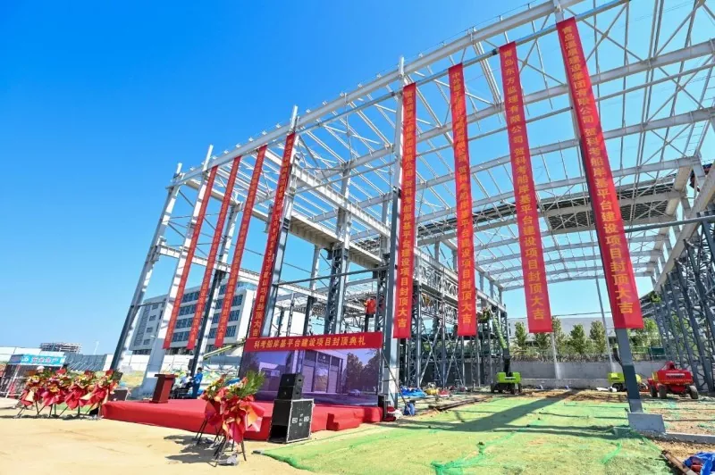 Steel Frame Research Vessel Shore-Based Platform