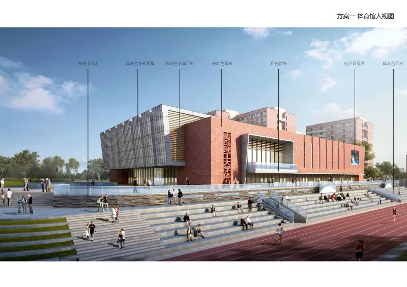 Estádio coberto com estrutura de aço